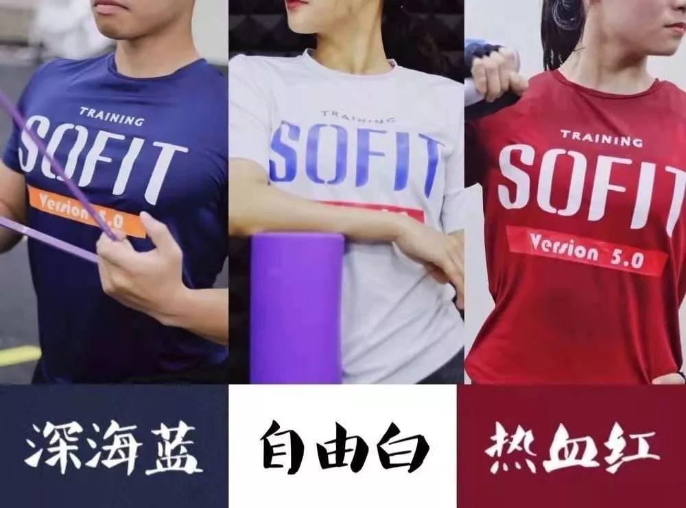 星店 | 拿的一手好牌，想输都难，深度剖析SoFit成功的商业秘密！