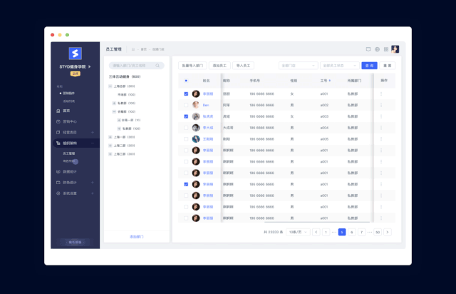 更智能、更卓越、更强大,一图看懂三体云动Pro 更智能、更卓越、更强大,一图看懂三体云动Pro