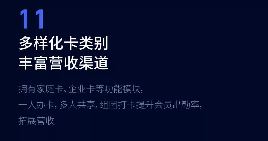 更智能、更卓越、更强大,一图看懂三体云动Pro 更智能、更卓越、更强大,一图看懂三体云动Pro