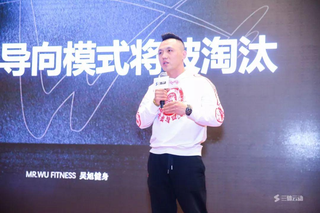 回顾 | 错过现场不要紧,这些干货带你重回2019健身行业年终盛典 回顾 | 错过现场不要紧,这些干货带你重回2019健身行业年终盛典