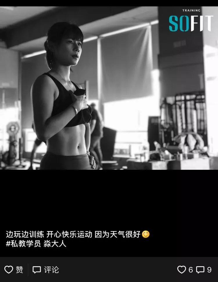 星店 | 拿的一手好牌,想输都难,深度剖析SoFit成功的商业秘密! 星店 | 拿的一手好牌,想输都难,深度剖析SoFit成功的商业秘密!