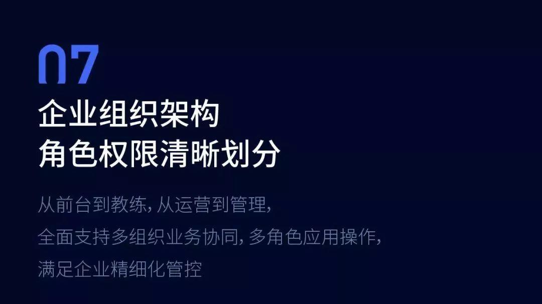 更智能、更卓越、更强大,一图看懂三体云动Pro 更智能、更卓越、更强大,一图看懂三体云动Pro
