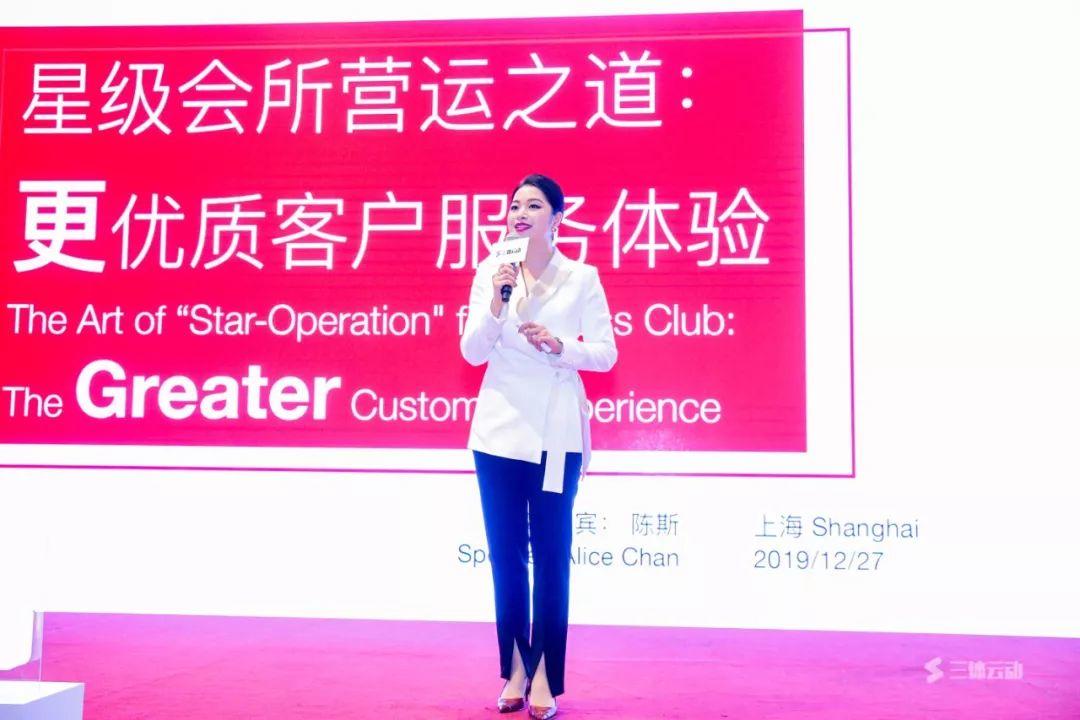 回顾 | 错过现场不要紧,这些干货带你重回2019健身行业年终盛典 回顾 | 错过现场不要紧,这些干货带你重回2019健身行业年终盛典