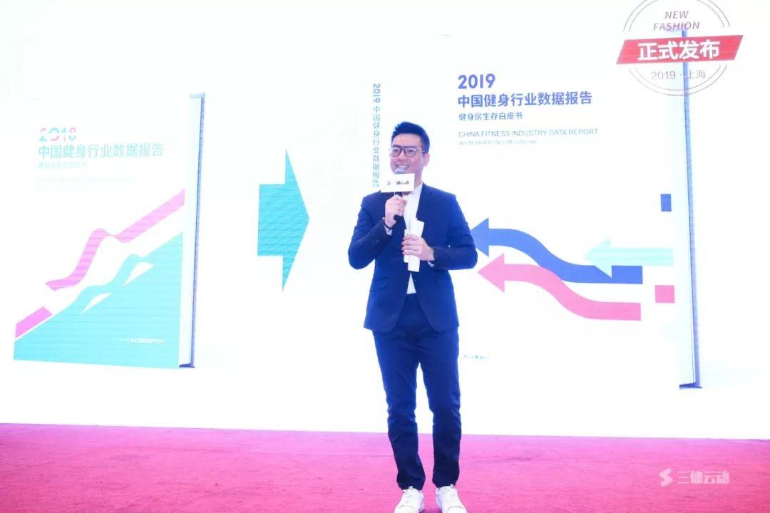 回顾 | 错过现场不要紧,这些干货带你重回2019健身行业年终盛典 回顾 | 错过现场不要紧,这些干货带你重回2019健身行业年终盛典