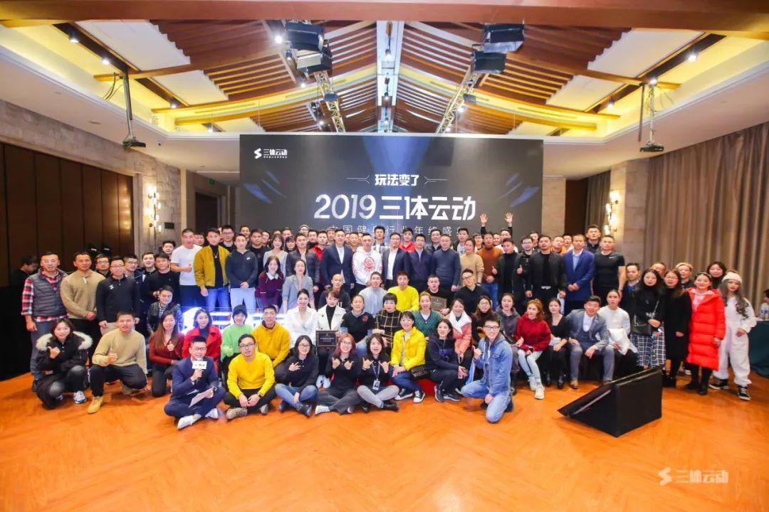 回顾 | 错过现场不要紧,这些干货带你重回2019健身行业年终盛典 回顾 | 错过现场不要紧,这些干货带你重回2019健身行业年终盛典