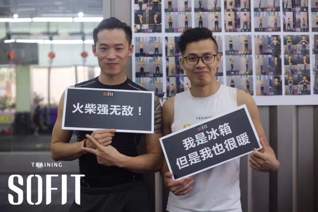 星店 | 拿的一手好牌,想输都难,深度剖析SoFit成功的商业秘密! 星店 | 拿的一手好牌,想输都难,深度剖析SoFit成功的商业秘密!