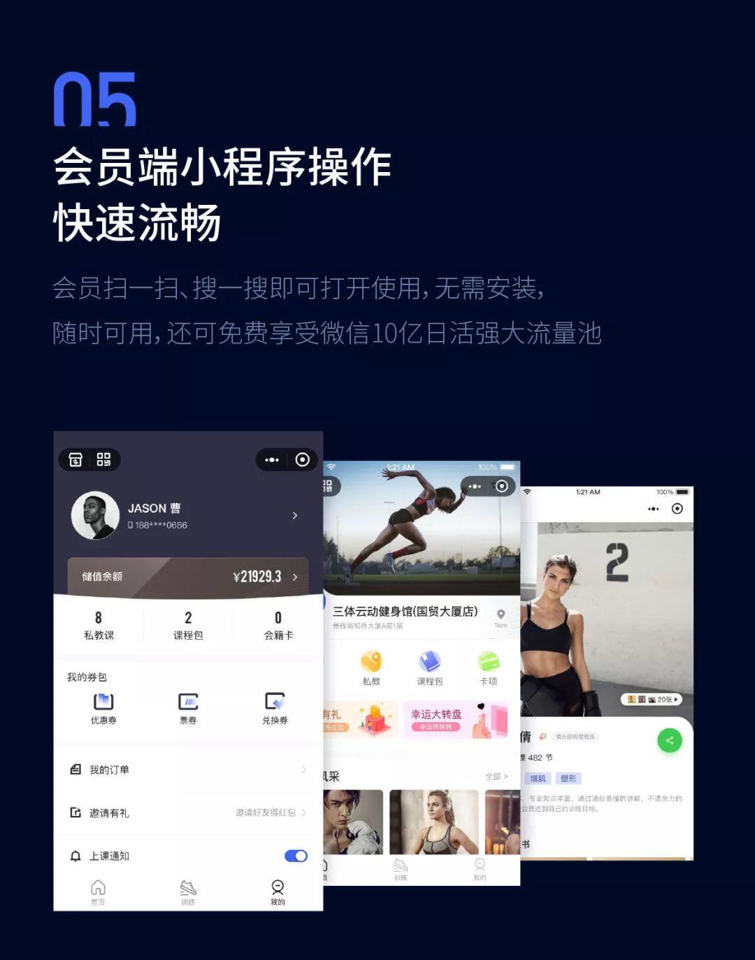更智能、更卓越、更强大,一图看懂三体云动Pro 更智能、更卓越、更强大,一图看懂三体云动Pro