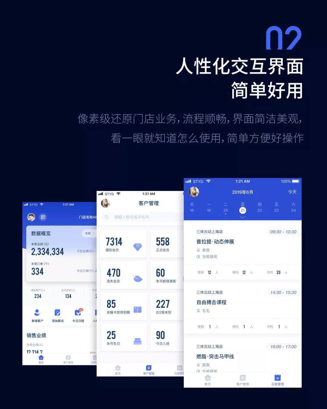更智能、更卓越、更强大,一图看懂三体云动Pro 更智能、更卓越、更强大,一图看懂三体云动Pro