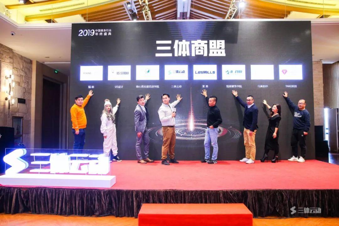 回顾 | 错过现场不要紧,这些干货带你重回2019健身行业年终盛典 回顾 | 错过现场不要紧,这些干货带你重回2019健身行业年终盛典