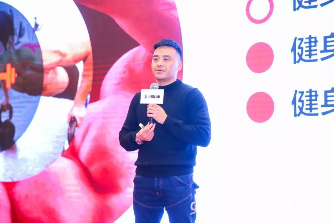 回顾 | 错过现场不要紧,这些干货带你重回2019健身行业年终盛典 回顾 | 错过现场不要紧,这些干货带你重回2019健身行业年终盛典