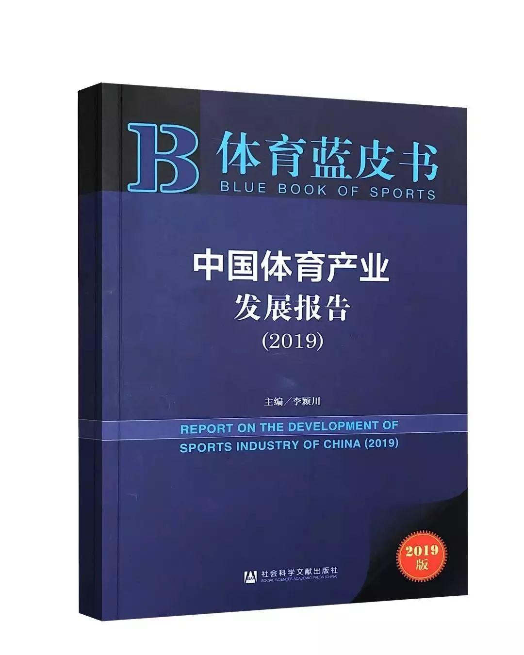 Keep发布国民运动数据报告,2020乐刻要投1亿搭建教练发展生态 Keep发布国民运动数据报告,2020乐刻要投1亿搭建教练发展生态