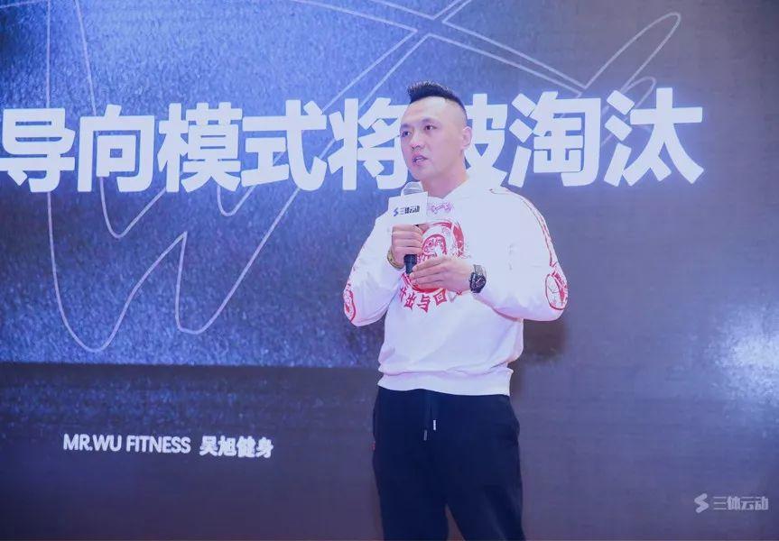 吴旭解密:300平健身工作室月消课2459节 吴旭解密:300平健身工作室月消课2459节