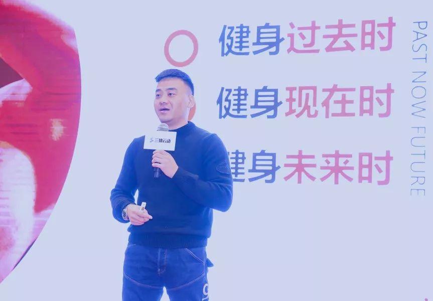 贝菲特健身创始人牟伟:不学习、不总结还想赚钱已经很难了 贝菲特健身创始人牟伟:不学习、不总结还想赚钱已经很难了