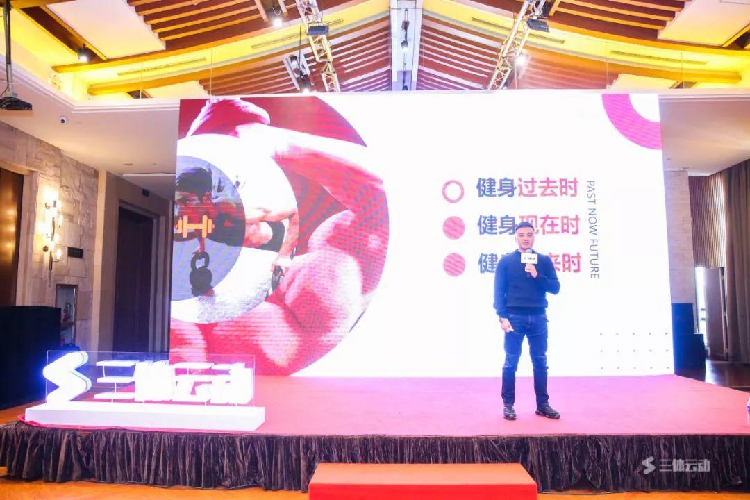 贝菲特健身创始人牟伟:不学习、不总结还想赚钱已经很难了 贝菲特健身创始人牟伟:不学习、不总结还想赚钱已经很难了
