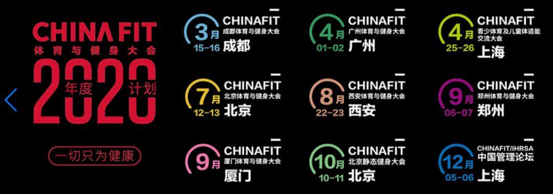 乐刻“宅家健身”活动全网参与量破2亿,上海发布健身场馆疫情防控指南 乐刻“宅家健身”活动全网参与量破2亿,上海发布健身场馆疫情防控指南