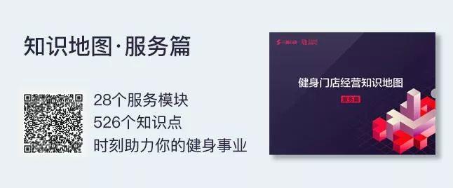 疫情之下,健身门店实用自救攻略 疫情之下,健身门店实用自救攻略