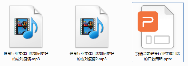 疫情之下,健身门店实用自救攻略 疫情之下,健身门店实用自救攻略