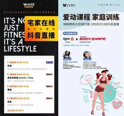 乐刻“宅家健身”活动全网参与量破2亿,上海发布健身场馆疫情防控指南 乐刻“宅家健身”活动全网参与量破2亿,上海发布健身场馆疫情防控指南