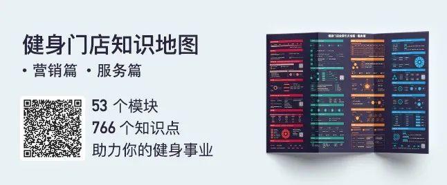失业三个月的我,准备去美团上班了...| 解读2019中国健身行业数据报告 失业三个月的我,准备去美团上班了...| 解读2019中国健身行业数据报告