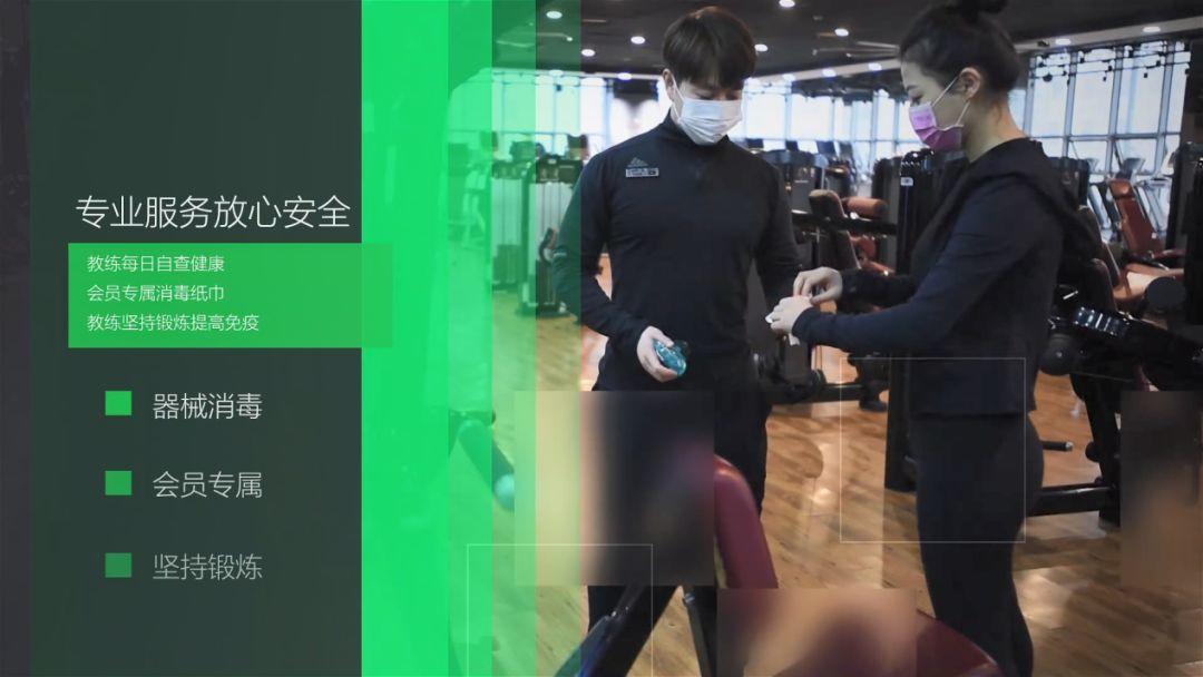 终于可以复工了，请珍惜扛过本次疫情的健身房 | 2020健身行业战“疫”特刊