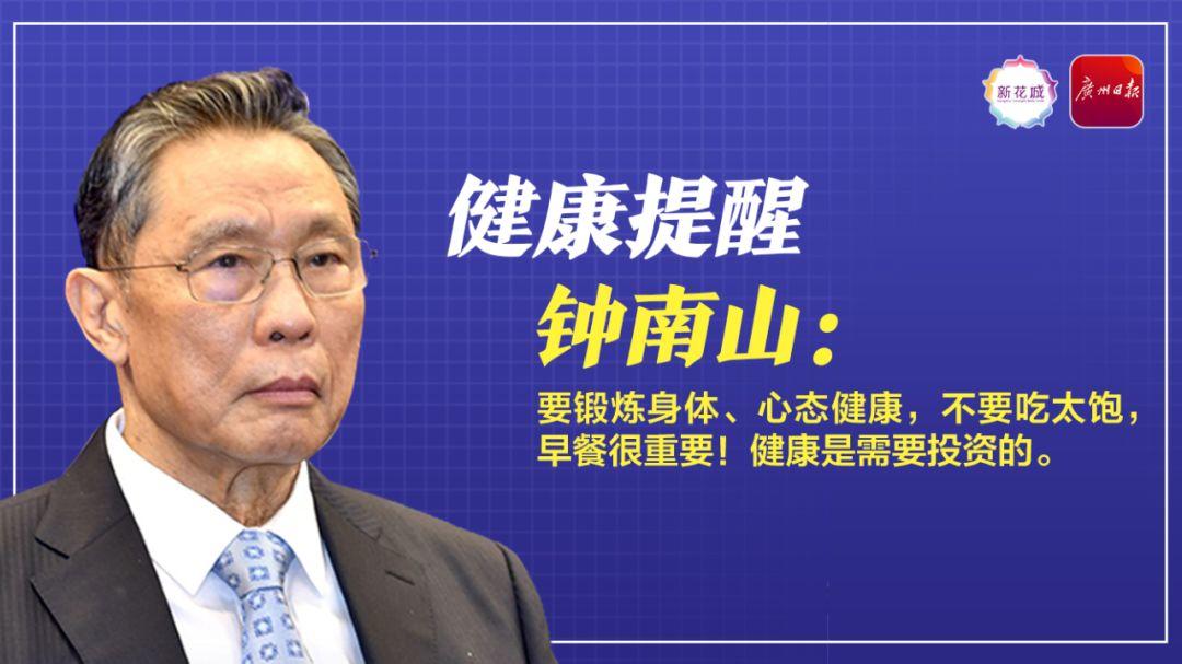 钟南山说健康需要投资,乐刻7地门店恢复营业,一兆韦德85家店复工将开放团课和泳池 钟南山说健康需要投资,乐刻7地门店恢复营业,一兆韦德85家店复工将开放团课和泳池