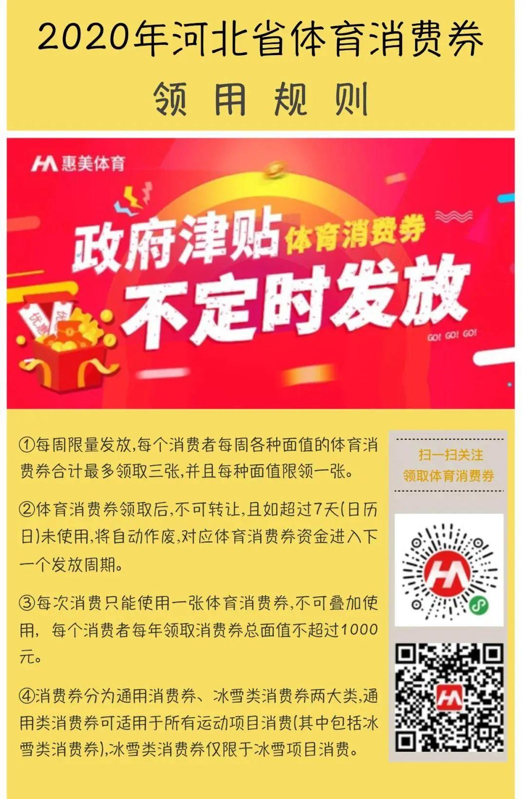 近500家健身品牌呼吁“减免房租”,超级猩猩陆续恢复营业,沈阳102家体育健身场馆复工 近500家健身品牌呼吁“减免房租”,超级猩猩陆续恢复营业,沈阳102家体育健身场馆复工
