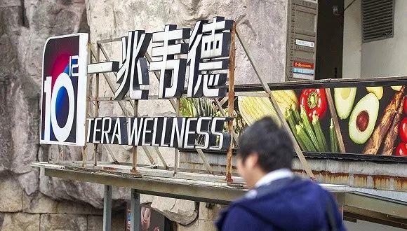 服务业复工潮将至,一兆韦德38店恢复营业,张伟丽卫冕UFC冠军,上海发布体育场所复工指引 服务业复工潮将至,一兆韦德38店恢复营业,张伟丽卫冕UFC冠军,上海发布体育场所复工指引