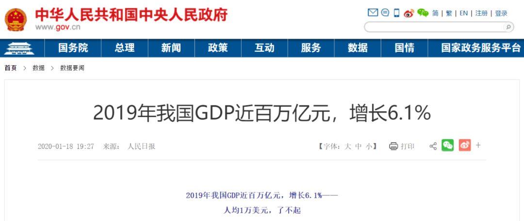 全球及中国经济变化对体育产业发展的影响 | 解读2019中国健身行业数据报告 全球及中国经济变化对体育产业发展的影响 | 解读2019中国健身行业数据报告