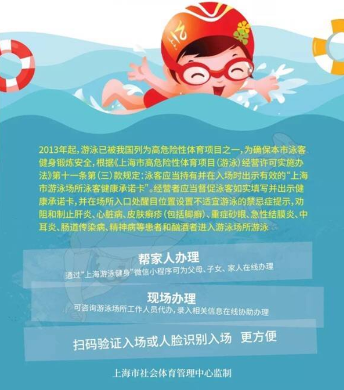 北京室内健身场所29日起开放,疫情期间金吉鸟完成5000万线上销售额,雀巢推代餐新品 北京室内健身场所29日起开放,疫情期间金吉鸟完成5000万线上销售额,雀巢推代餐新品