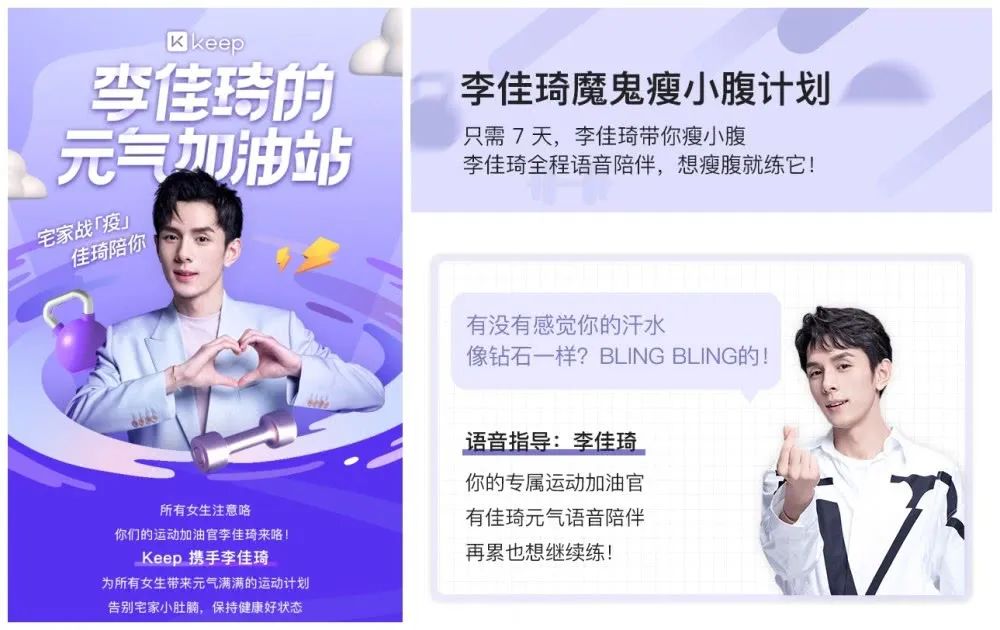云健身是线下场馆的“替补”还是“助攻”? 云健身是线下场馆的“替补”还是“助攻”?