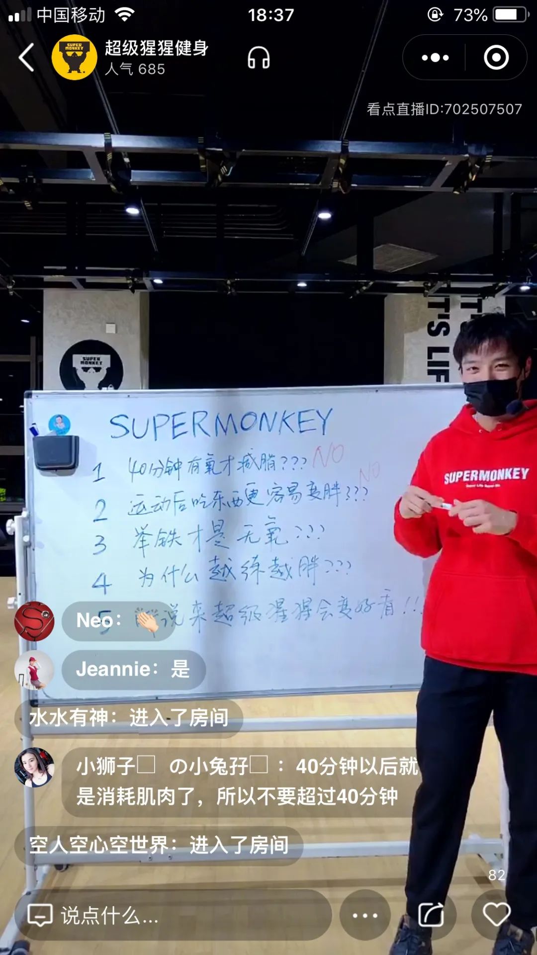 云健身是线下场馆的“替补”还是“助攻”? 云健身是线下场馆的“替补”还是“助攻”?
