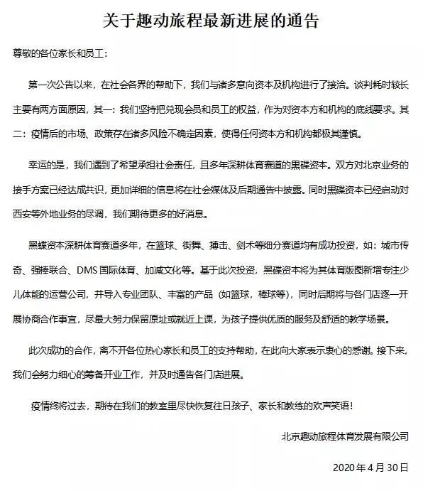 一兆韦德获数亿元贷款,五一黄金周,多省市发放体育消费券 一兆韦德获数亿元贷款,五一黄金周,多省市发放体育消费券