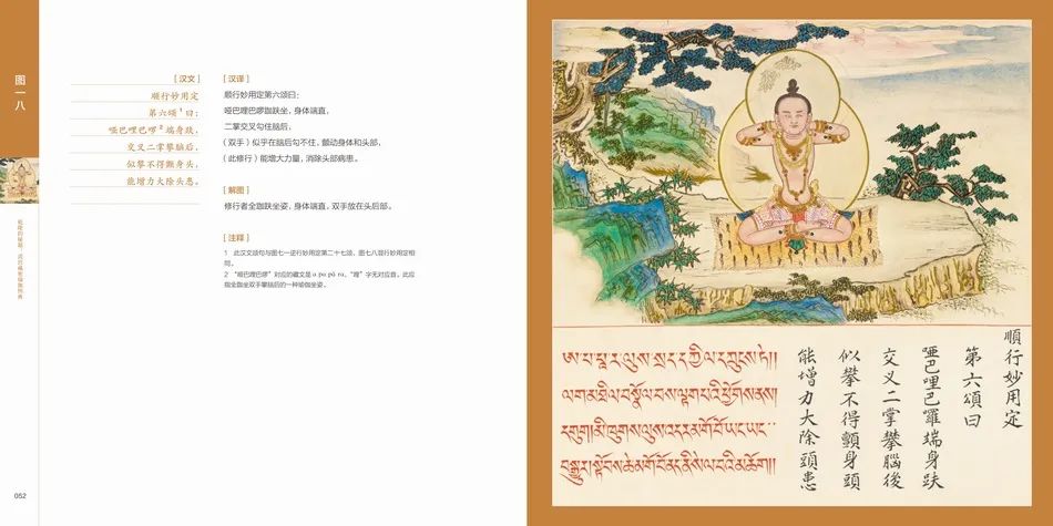 一兆韦德获数亿元贷款,五一黄金周,多省市发放体育消费券 一兆韦德获数亿元贷款,五一黄金周,多省市发放体育消费券
