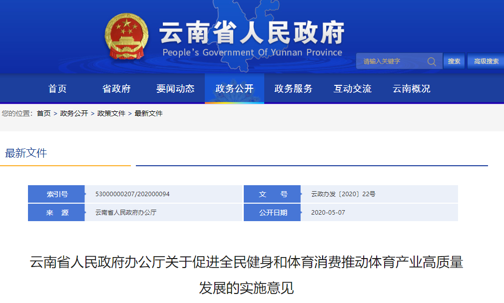 浩沙国际被取消上市地位,Gold's Gym申请破产,Peloton第三季度收入增长66% 浩沙国际被取消上市地位,Gold's Gym申请破产,Peloton第三季度收入增长66%
