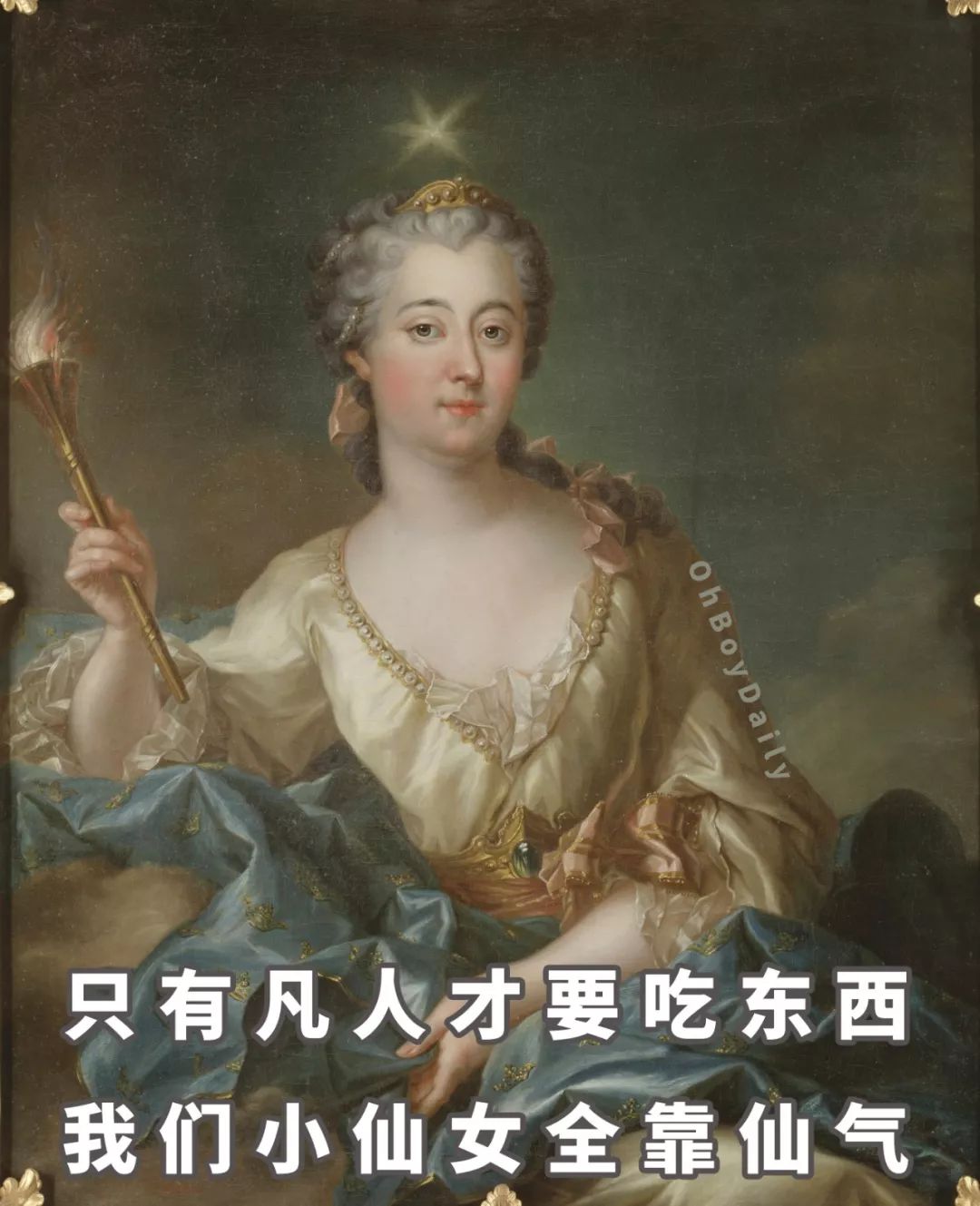 朋友圈减肥宣言图鉴 朋友圈减肥宣言图鉴