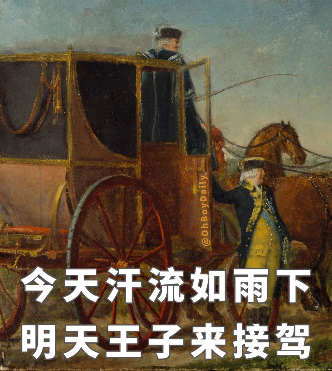 朋友圈减肥宣言图鉴 朋友圈减肥宣言图鉴
