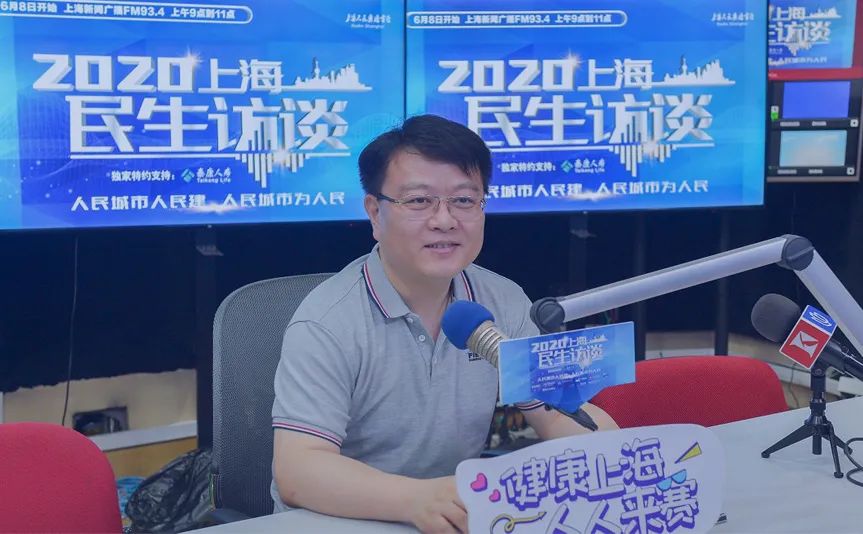 90万张健身福利券如何领？上海市体育局局长徐彬：“百家千店”健身公益大派送即将启动！