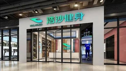 浩沙国际被取消上市地位,Gold's Gym申请破产,Peloton第三季度收入增长66% 浩沙国际被取消上市地位,Gold's Gym申请破产,Peloton第三季度收入增长66%