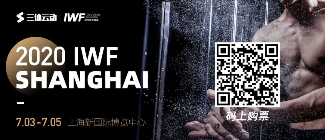 乐刻临时关闭北京门店,因Crossfit CEO发表种族言论,锐步将结束与其合作 乐刻临时关闭北京门店,因Crossfit CEO发表种族言论,锐步将结束与其合作