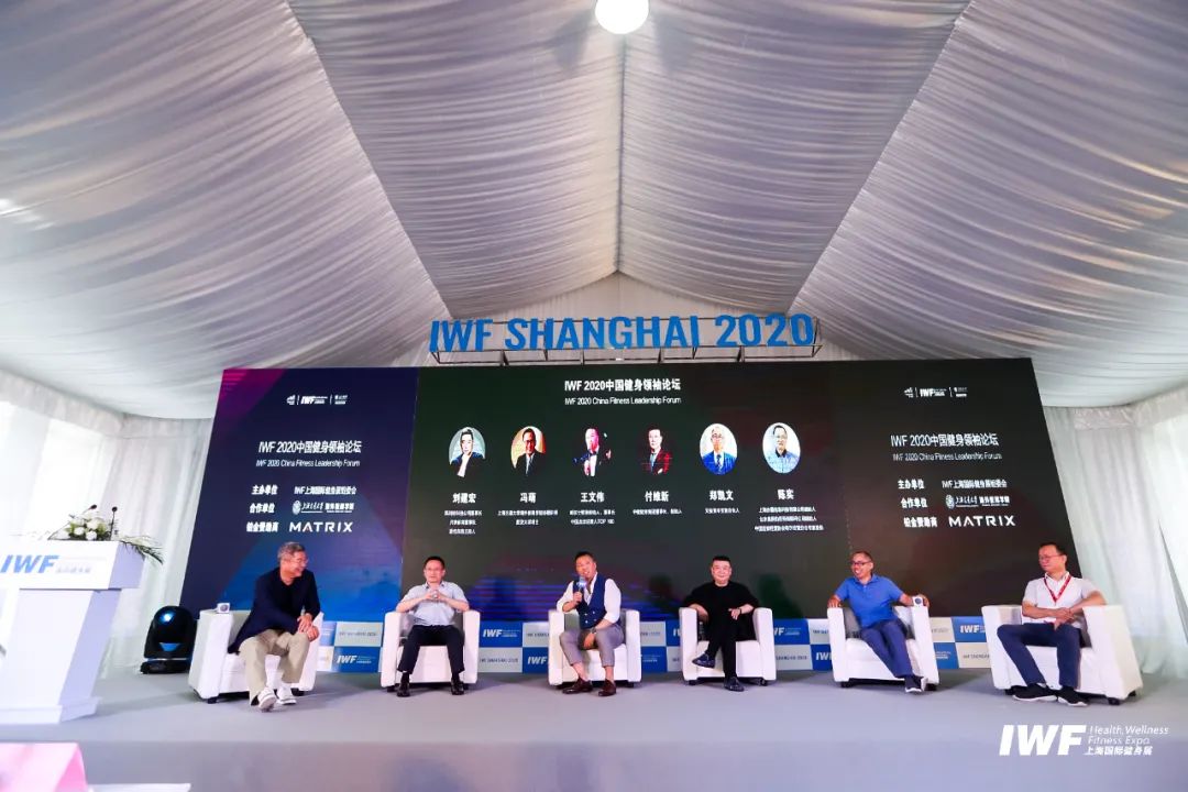 2020 IWF上海国际健身展圆满落幕,北京市丰台区健身房恢复开放 2020 IWF上海国际健身展圆满落幕,北京市丰台区健身房恢复开放
