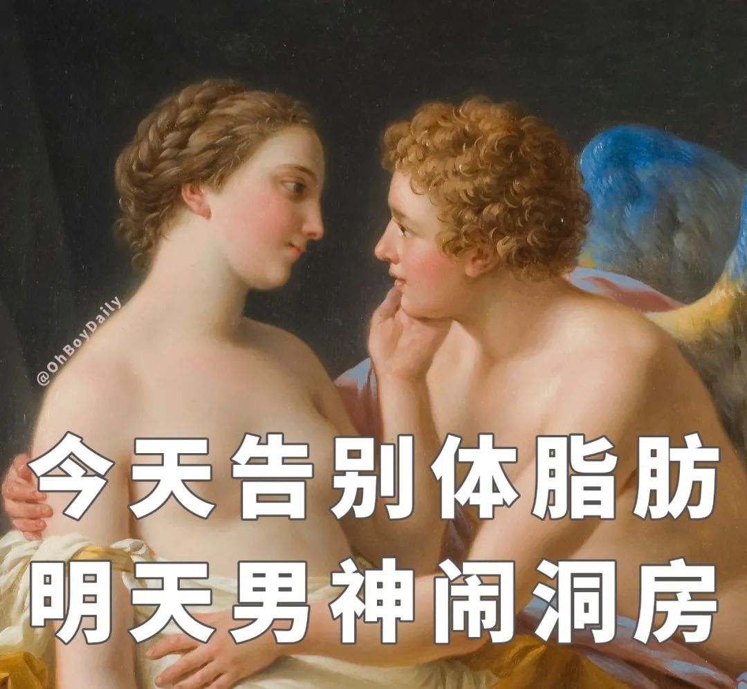 朋友圈减肥宣言图鉴 朋友圈减肥宣言图鉴