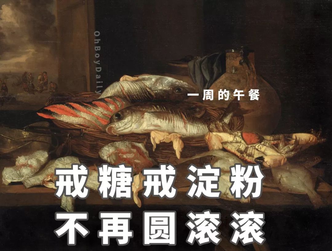 朋友圈减肥宣言图鉴 朋友圈减肥宣言图鉴