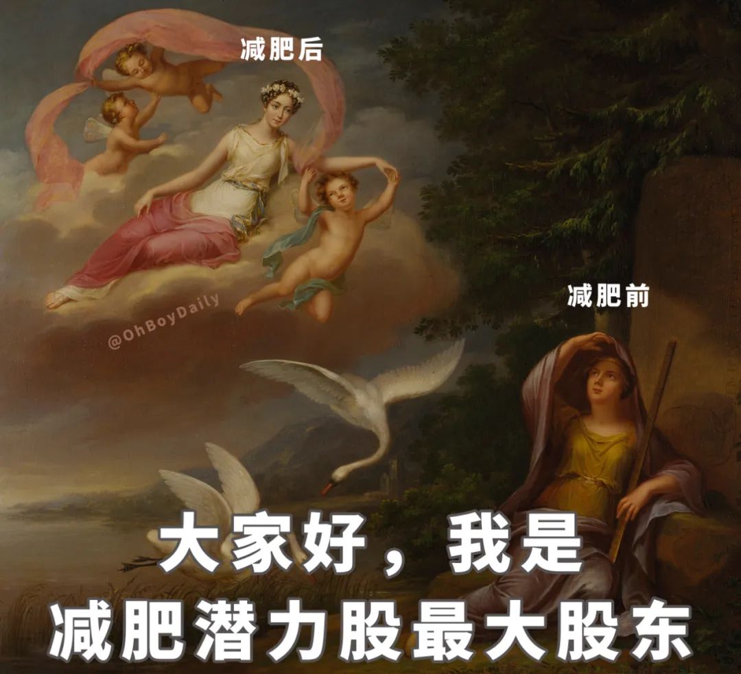 朋友圈减肥宣言图鉴 朋友圈减肥宣言图鉴