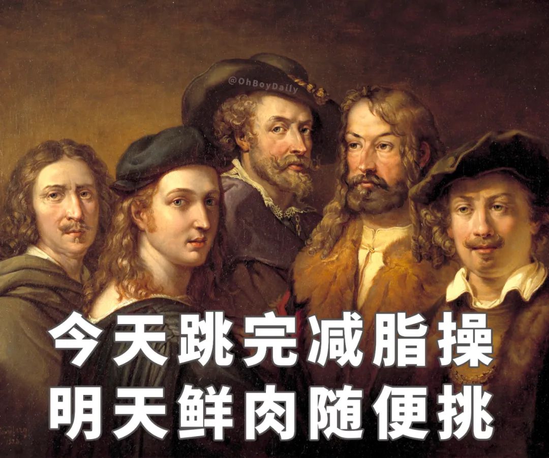 朋友圈减肥宣言图鉴 朋友圈减肥宣言图鉴