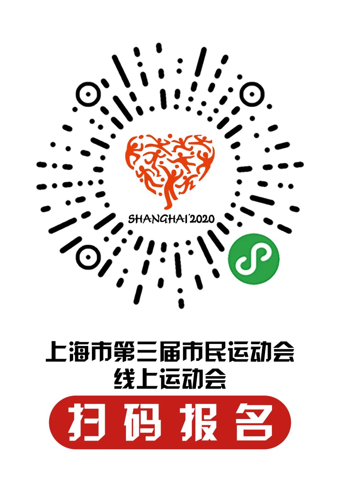 90万张健身福利券如何领?上海市体育局局长徐彬:“百家千店”健身公益大派送即将启动! 90万张健身福利券如何领?上海市体育局局长徐彬:“百家千店”健身公益大派送即将启动!