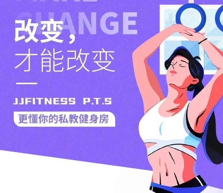 2020 IWF上海国际健身展圆满落幕,北京市丰台区健身房恢复开放 2020 IWF上海国际健身展圆满落幕,北京市丰台区健身房恢复开放