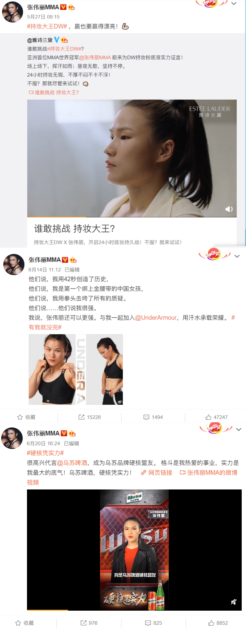 张伟丽代言不断,乐刻在上海开出第100家店,浙江今年将建1010家百姓健身房 张伟丽代言不断,乐刻在上海开出第100家店,浙江今年将建1010家百姓健身房