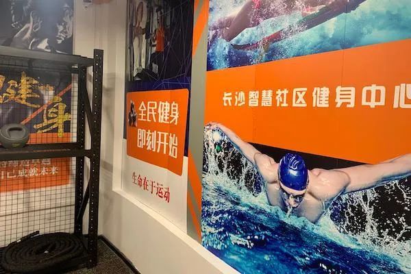 长沙智慧社区健身房25元/月,2020线上健身器械销量:甩脂机占40%居首位! 长沙智慧社区健身房25元/月,2020线上健身器械销量:甩脂机占40%居首位!