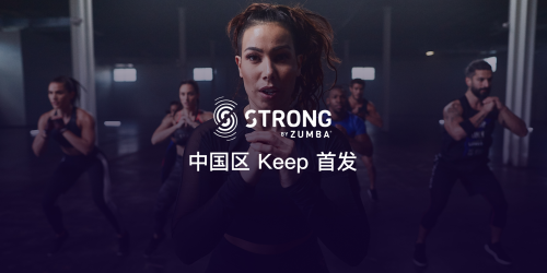 长沙智慧社区健身房25元/月,2020线上健身器械销量:甩脂机占40%居首位! 长沙智慧社区健身房25元/月,2020线上健身器械销量:甩脂机占40%居首位!