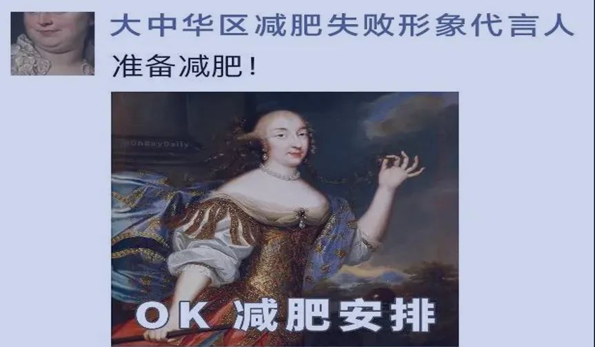 朋友圈减肥宣言图鉴 朋友圈减肥宣言图鉴